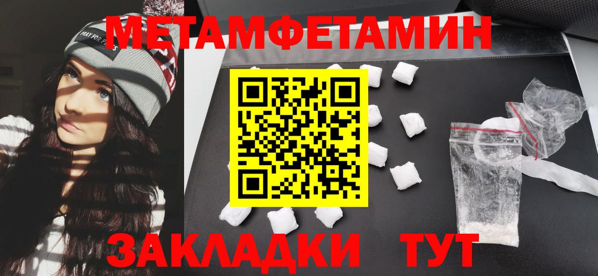 АМФЕТАМИН Розовый Асино