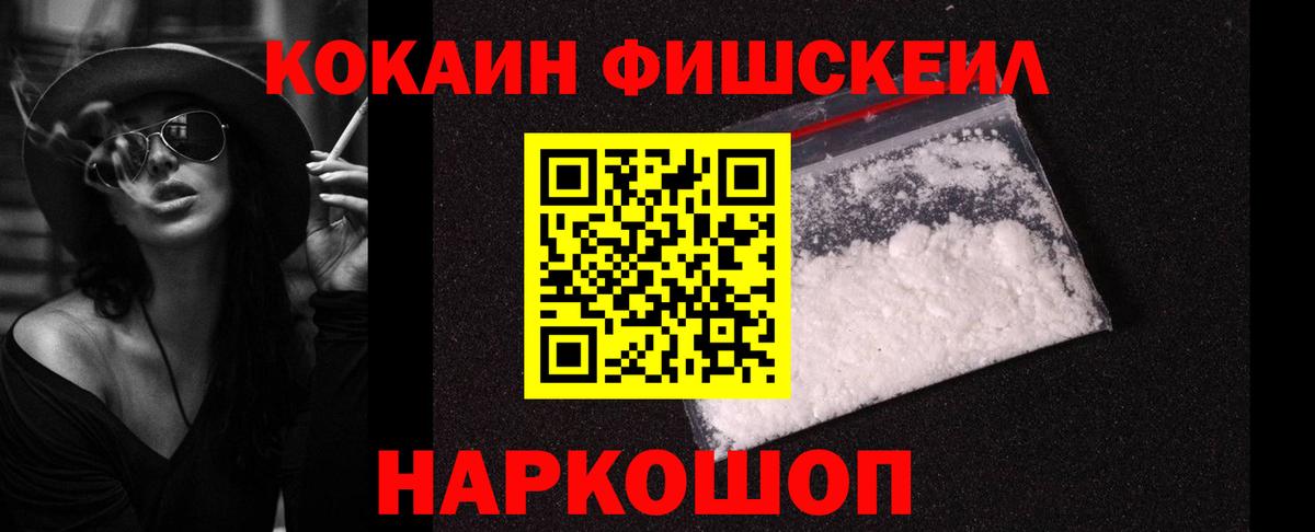 Cocaine  Cocaine Боливия  Вход с VPN  Асино  Кокаин Боливия 