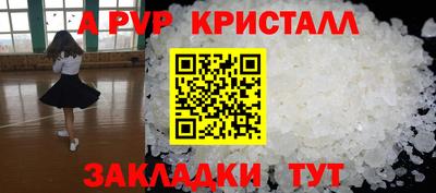 не бодяженный Ярцево
