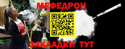эйфоретик Ярославль