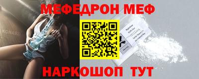 гашиш Янаул