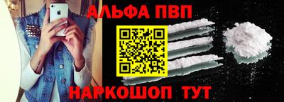 эйфоретик Ярославль