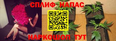 гашиш Янаул