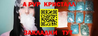 не бодяженный Ярцево
