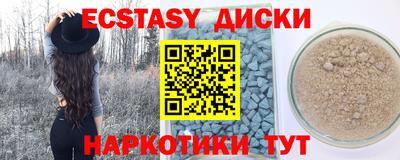 гашиш Янаул