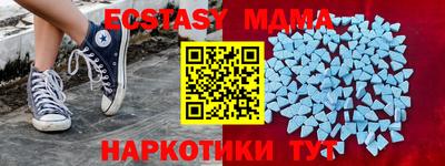 эйфоретик Ярославль