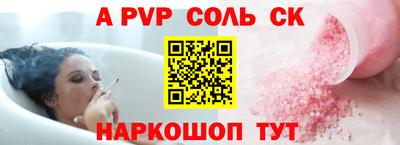 гашиш Янаул