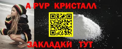не бодяженный Ярцево