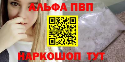 гашиш Янаул
