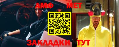 эйфоретик Ярославль