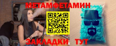 гашиш Янаул