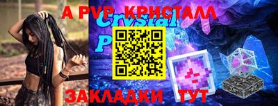 гашиш Янаул