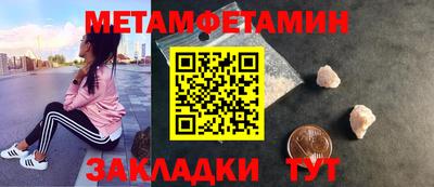 эйфоретик Ярославль