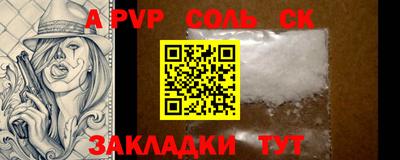 эйфоретик Ярославль