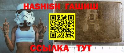 гашиш Янаул