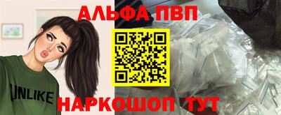 эйфоретик Ярославль