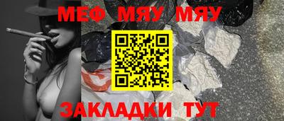 гашиш Янаул