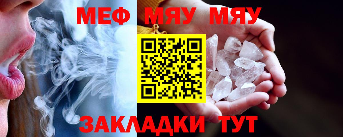 МЕФ Асино