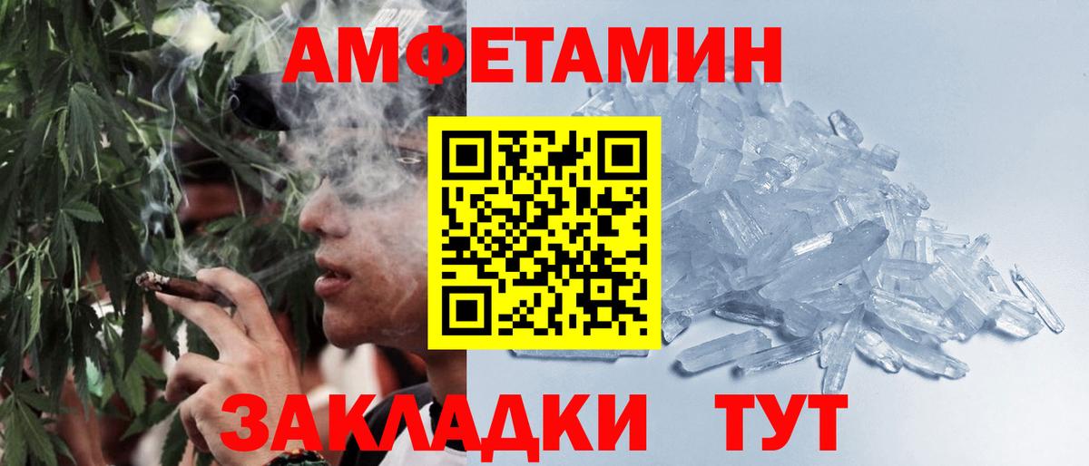 Метамфетамин кристалл  Метамфетамин кристалл  Асино  Вход с VPN 