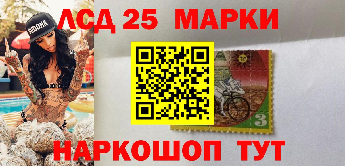 Марки N-bome  наркошоп  Марки NBOMe 1500мкг  Вход с VPN  Асино  Марки NBOMe 1500мкг 