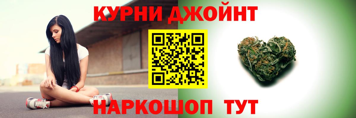 Асино  Бошки Шишки SATIVA & INDICA  Вход с VPN  Марихуана MAZAR 